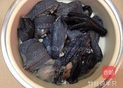 椰汁乌骨鸡粥的做法图解1