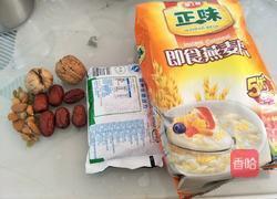 燕麦牛奶干果粥的做法图解1