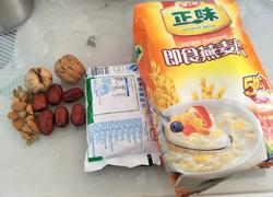燕麦牛奶干果粥