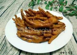 卤鸡爪