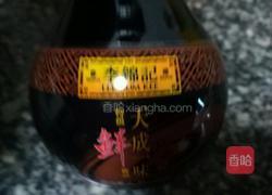 蒸肉丸的做法图解1