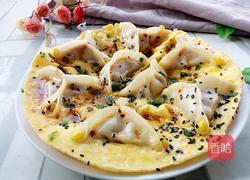 煎蛋抱饺的做法图解5