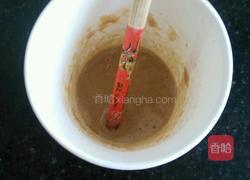 奶茶味酸奶水果沙拉的做法图解1
