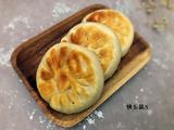 猪肉白菜馅饼的做法[图]