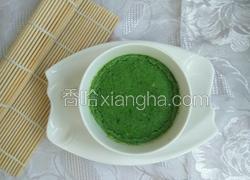 蔬汁蒸蛋羹