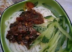 杂酱面