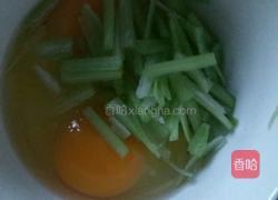 芹菜丝鸡蛋糕的做法图解3
