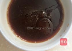 鱼香杏鲍菇的做法图解4