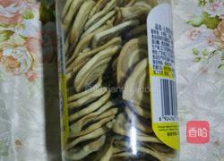 烤箱版猫耳朵的做法图解9