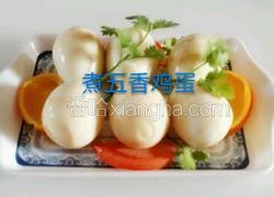 煮五香鸡蛋