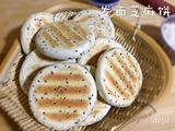 黑芝麻发面饼