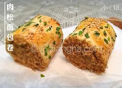 肉松面包卷