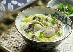 牡蛎白菜汤