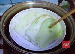 凉拌茄子的做法图解6