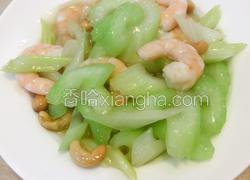西芹腰果虾仁