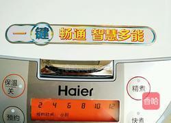 自制奶香豆沙的做法图解4