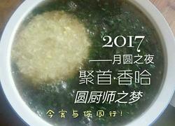 食材菜谱图