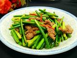 蒜苔炒牛肉