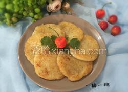 椒盐土豆饼
