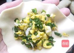 韭菜盒子的做法图解14
