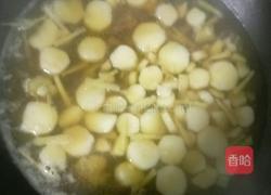 山药红糖姜汤的做法图解3