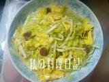 韭黄炒蛋加腊肠版