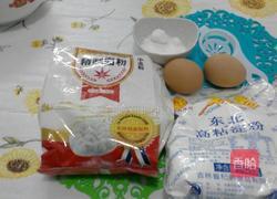 蛋饼铛小蛋糕的做法图解1