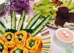 食材菜谱图