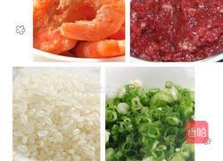 海米牛肉粥的做法图解1