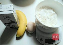 香蕉松饼的做法图解1