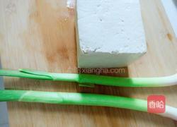 麻婆豆腐的做法图解2