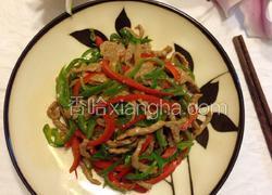 双椒肉丝
