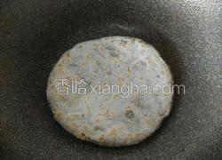 黑芝麻糖饼