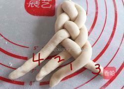 绣球馒头(两种制作方法)的做法图解15