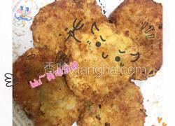 香炸土豆饼