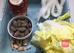 蒜蓉粉丝蒸娃娃菜的做法图解1
