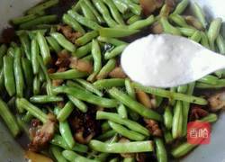 豆角肉叉锅的做法图解10