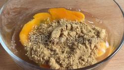 红枣糕的做法图解6