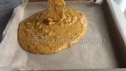 红枣糕的做法图解18