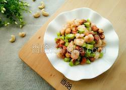 腰果虾仁
