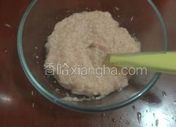 苹果草莓泥拌米粉