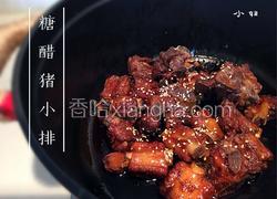 糖醋猪小排