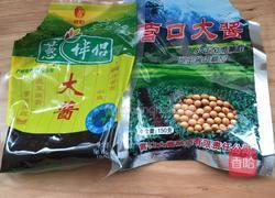 炸酱面的做法图解2