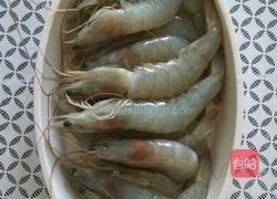 红烧大虾的做法图解1