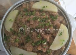 蒸肉粉