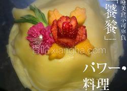 草莓芒果千层