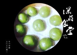食材菜谱图