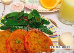 番茄牛肉鸡蛋饼