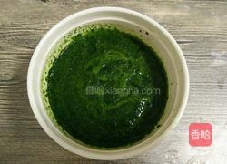 菠菜泥戚风蛋糕的做法图解2