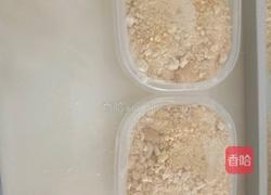 自制木糠杯的做法图解5